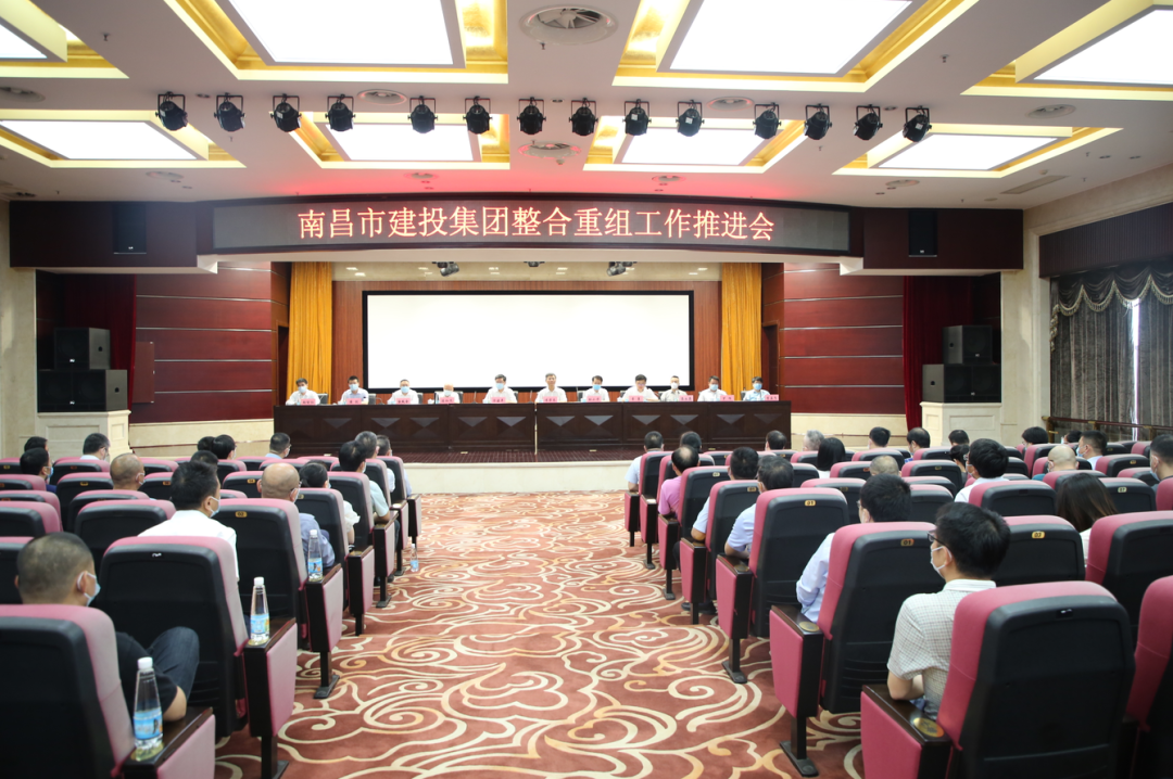 mk体育在线登录入口_MK SPORTS整合重组工作推进会召开